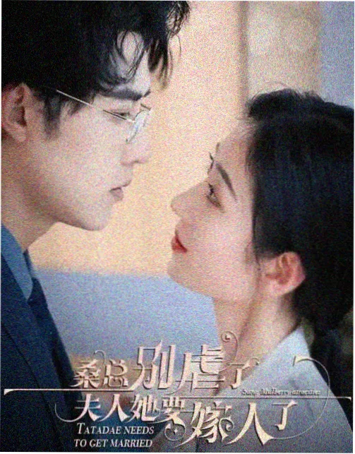 雾港旧事第二季剧照