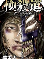 子夜书店漫画封面