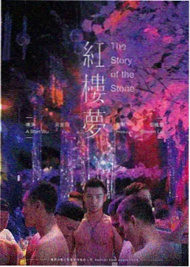 密爱电影都市爱情片霓虹旧梦剧照