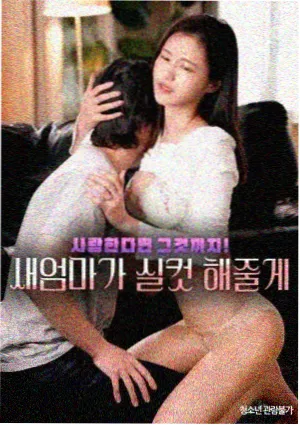 白鸟朝南剧集剧照